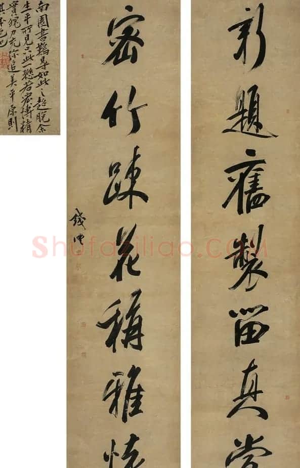 “滇中第一完人”钱沣书法对联专辑 | 名家书法作品精选