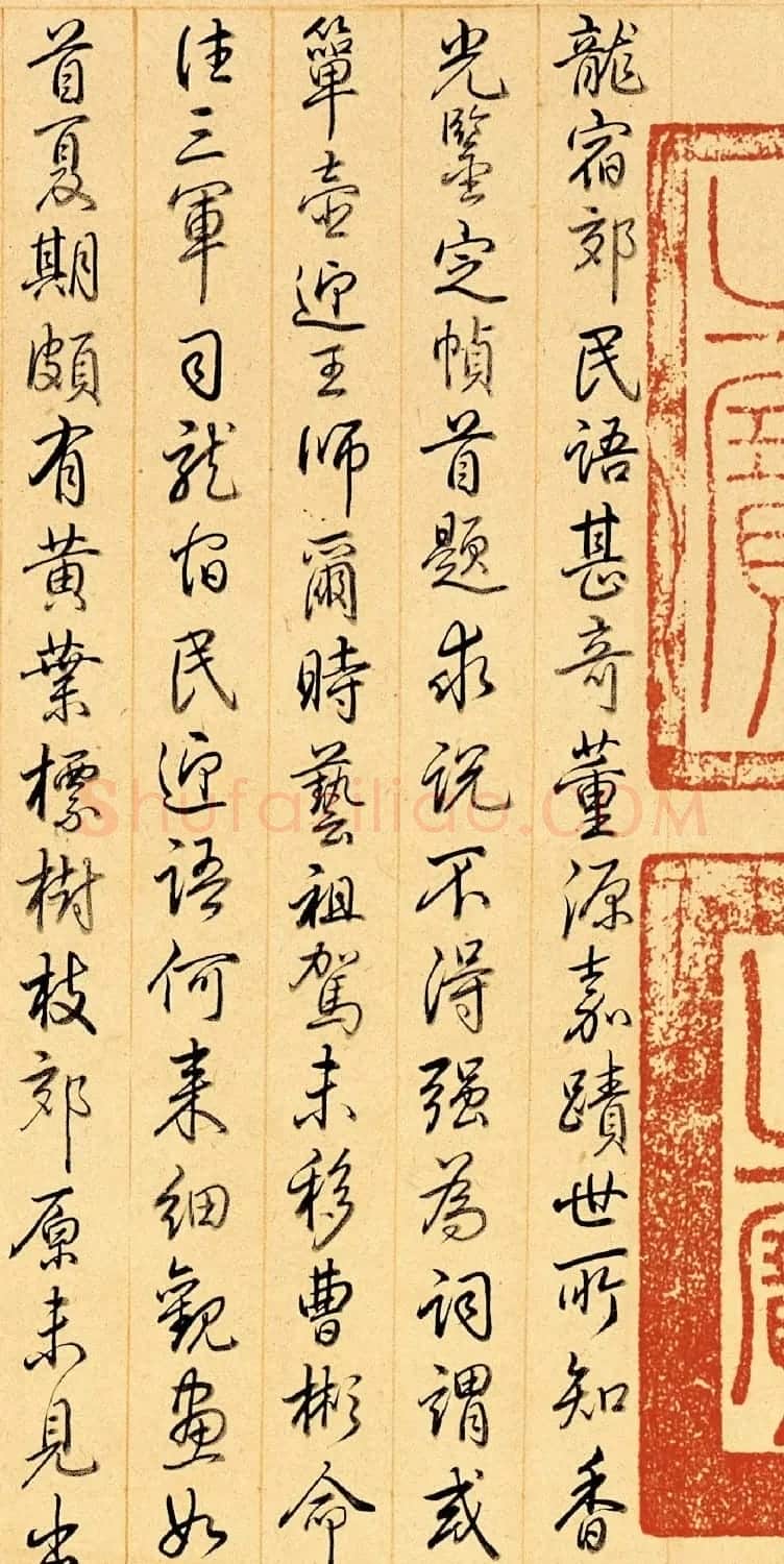 清高宗乾隆皇帝书法题诗欣赏附长跋 | 毛笔书法作品