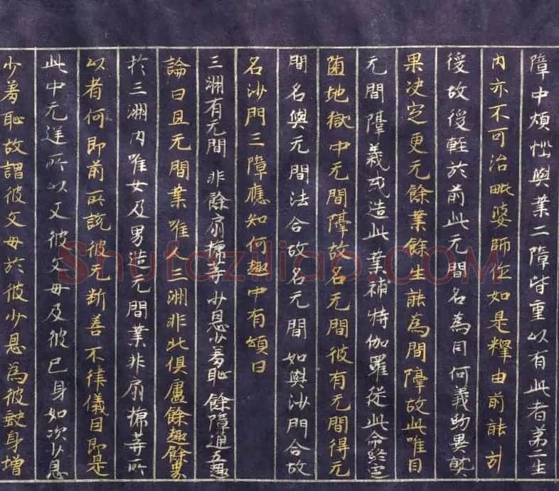 日本平安时代写经《阿毗达磨俱舍论》美国克利夫兰美术馆藏 | 敦煌写经欣赏