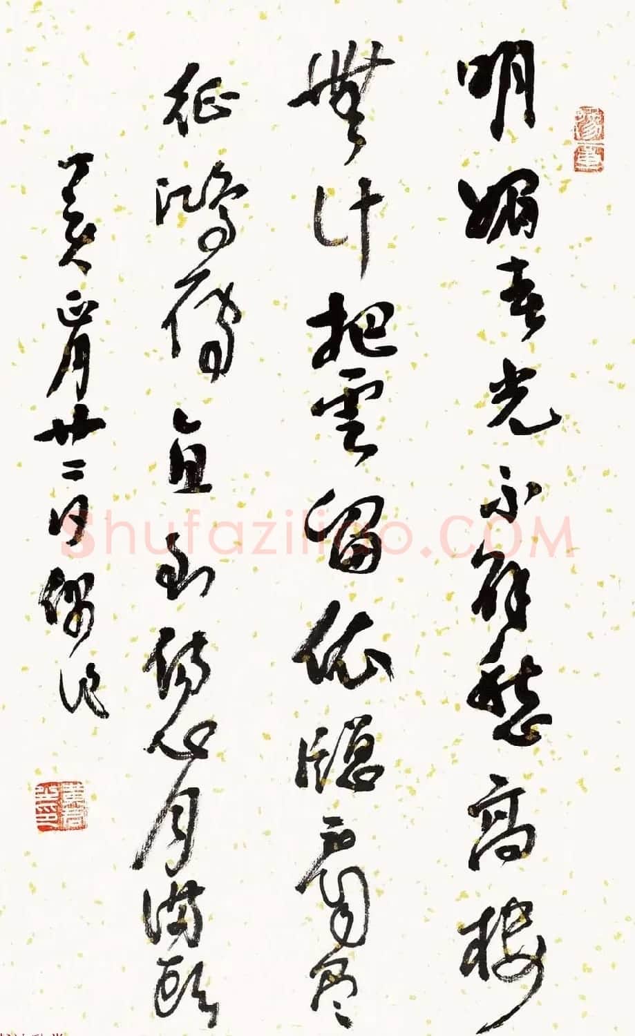 当代著名书法家黄君草书作品欣赏 | 书法作品欣赏