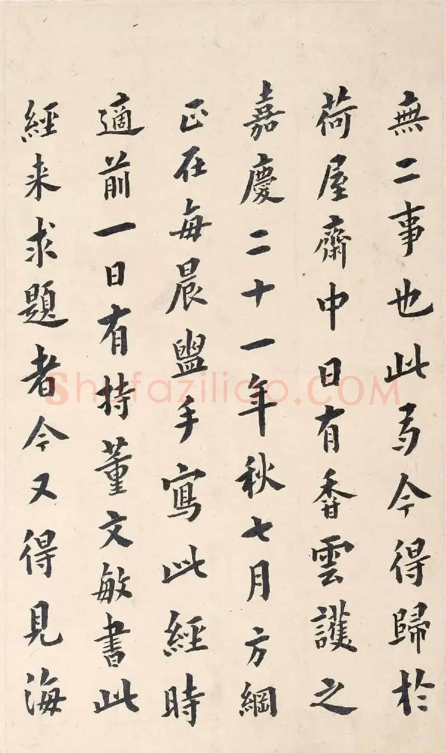 “清官”海瑞70岁小楷《金刚经》 | 软笔书法作品