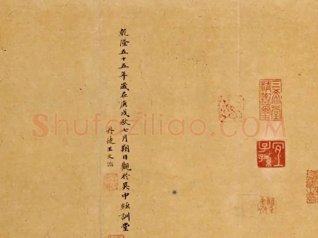 蔡襄行书欣赏《蔡襄自书诗》大图 | 书法长卷