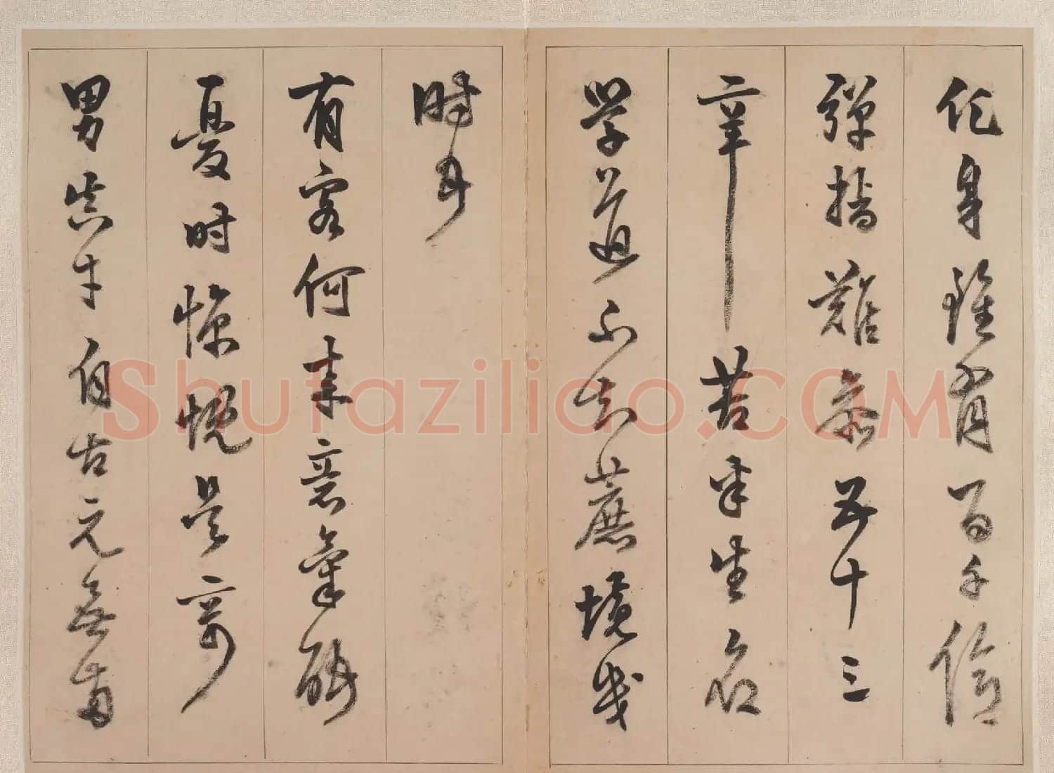 陈继儒书法册页《次董思翁过访山居三字韵》 | 毛笔书法作品