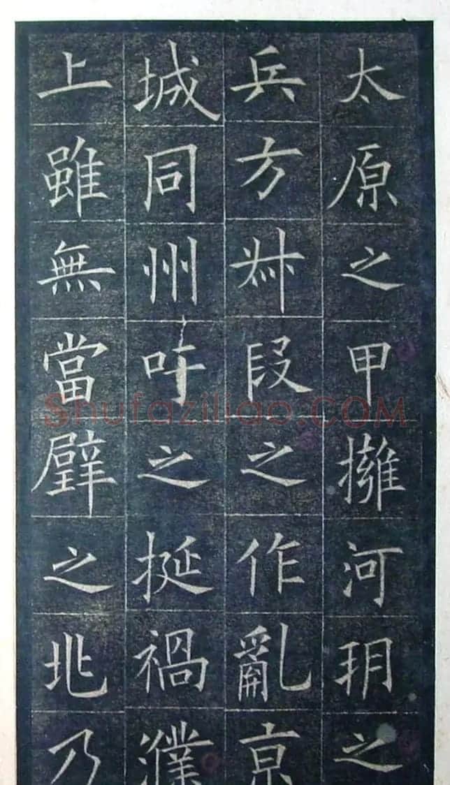 欧阳询楷书《初拓皇甫君碑》济南图书馆高清本 | 书法名家作品鉴赏