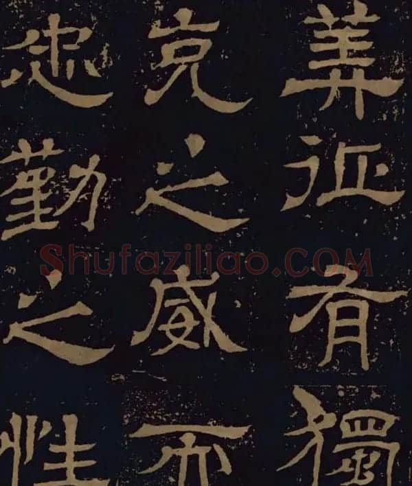 三国隶书碑刻欣赏《王基断碑》 | 书法碑帖