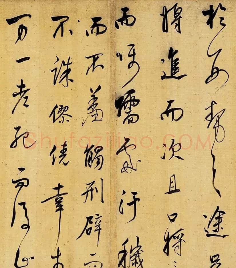 董其昌行草书法《送李愿归盘谷序》卷 | 书法长卷