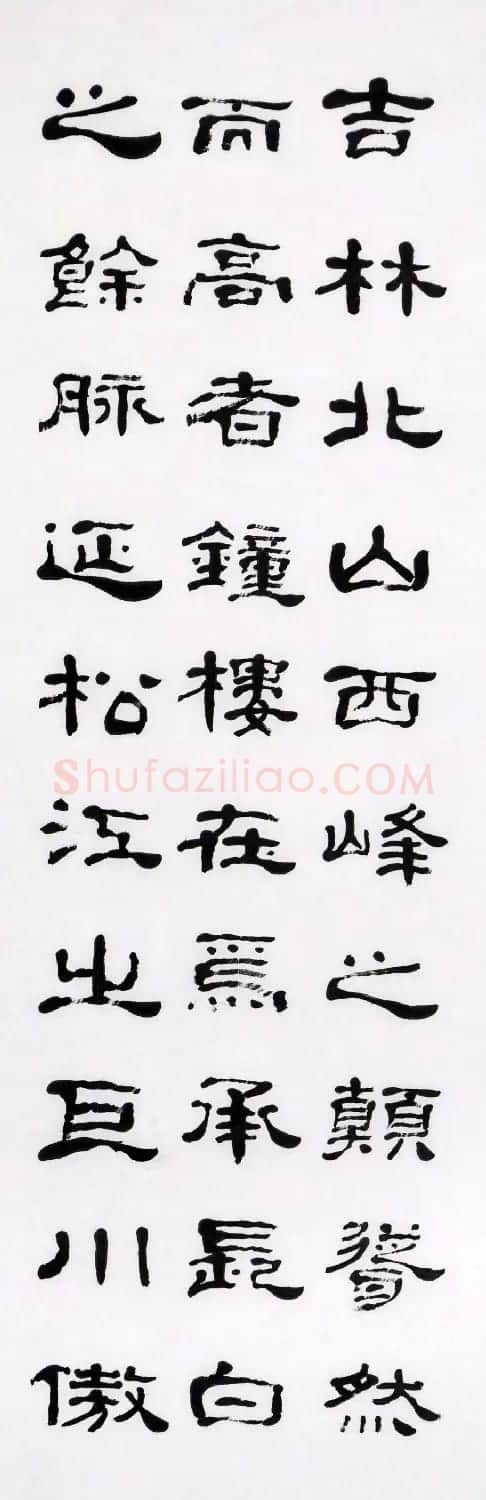 刘廼中隶书八条屏《平安钟赋》附跋 | 书法作品赏析