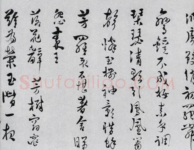 溥心畲草书欣赏《自作诗卷》附题跋 | 书法长卷
