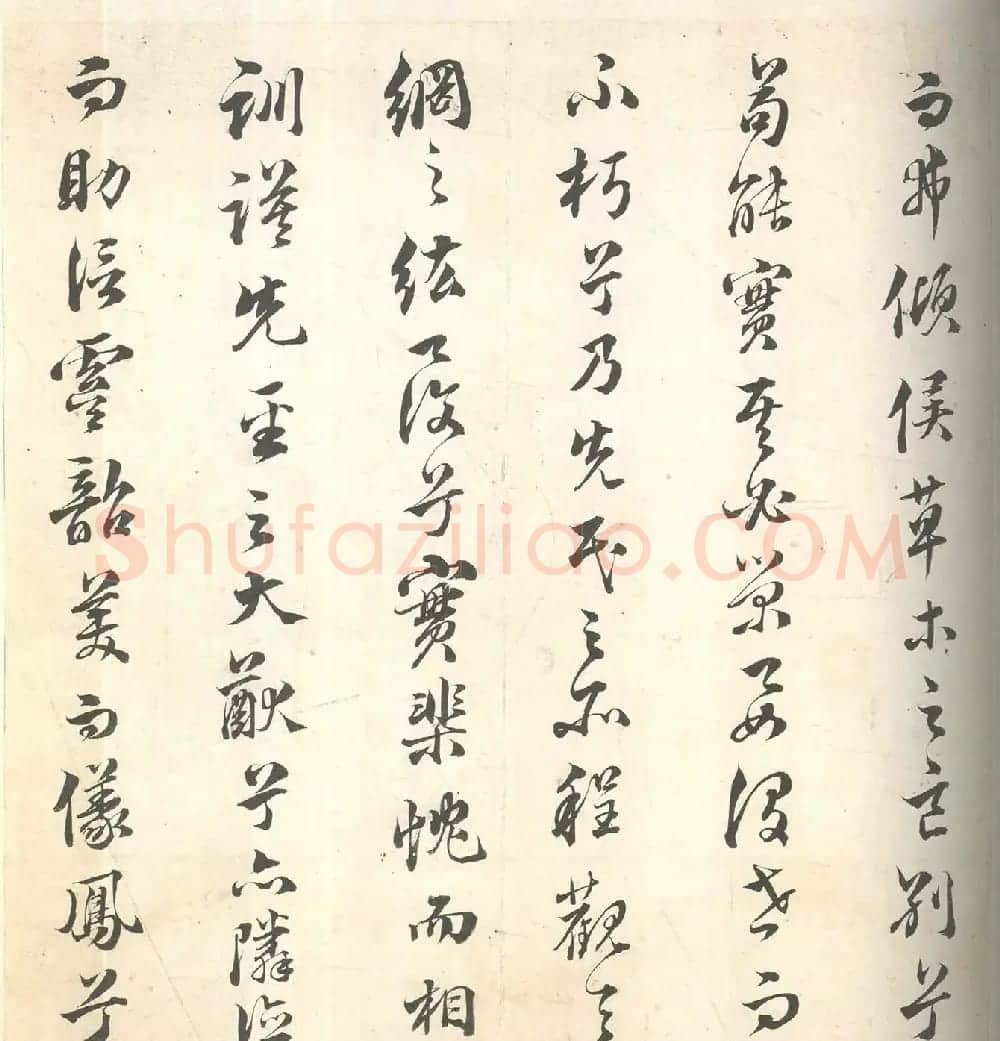“状元宰相”文震孟行书《幽通赋》 | 书法名家作品欣赏