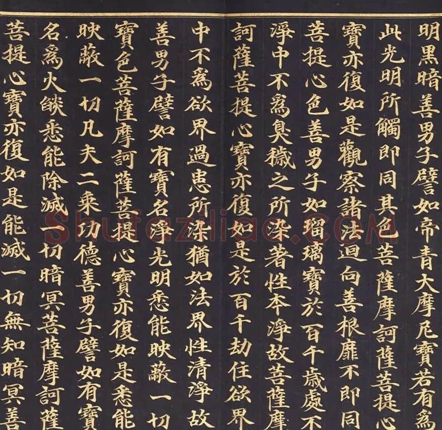 朝鲜金字书法《大方广佛华严经卷第七十八》 | 书法名家作品鉴赏