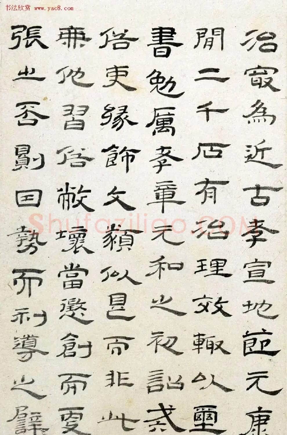 清代朱彝尊81岁隶书《蓬莱阁记》册 | 书法作品欣赏