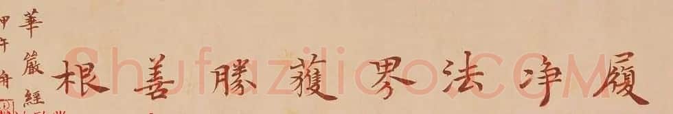 哈尔滨书协副主席高杨佛语书法作品 | 书法作品鉴赏