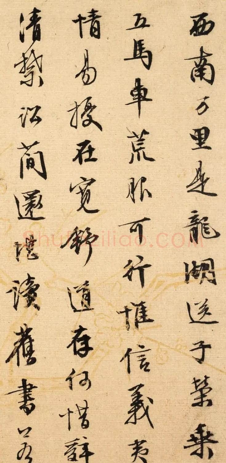 文征明早年书法欣赏《外舅父岳丈函》 | 名家书法作品精选