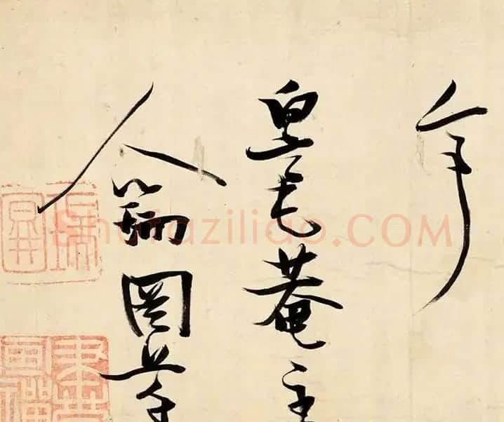 张瑞图草书手卷《酬李十六岐》 | 书法长卷