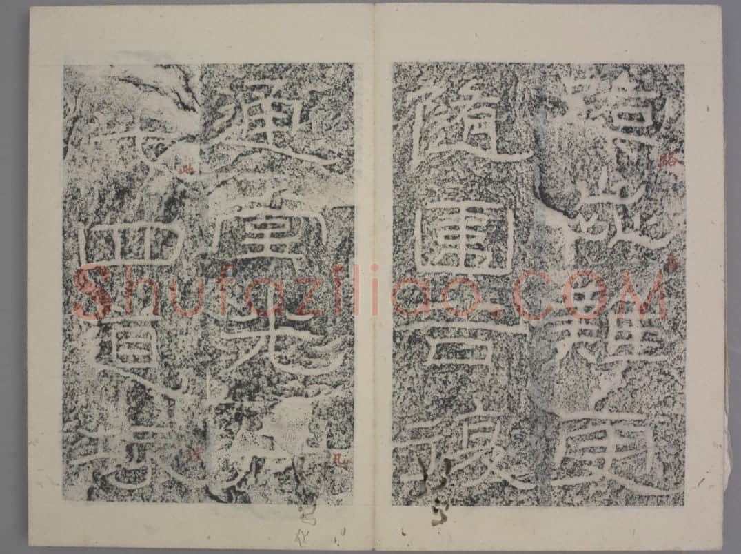 杨孟文颂 | 故宫铭刻类藏品