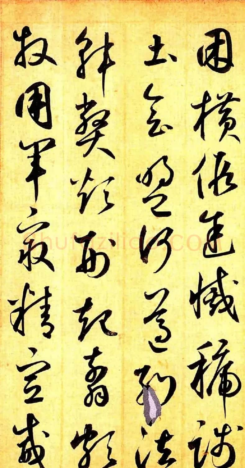 元代鲜于枢行草书千字文卷 | 书法长卷