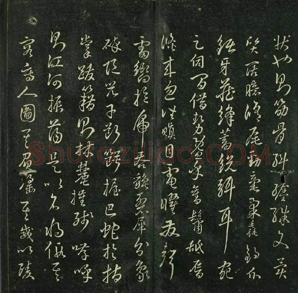 唐代书法家精品欣赏《垂裕阁法帖》 | 书法碑帖