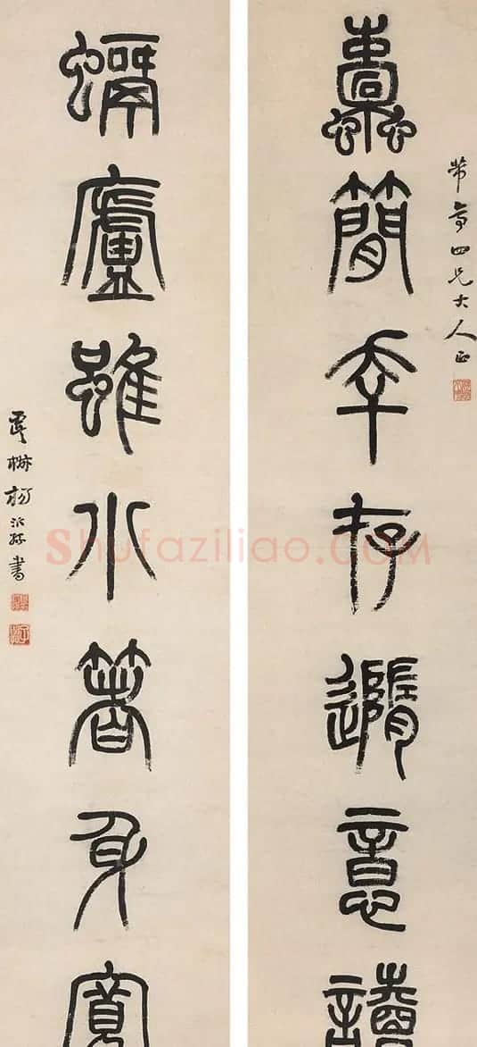 清代凤阳知府杨沂孙书法作品集 | 名家书法作品精选