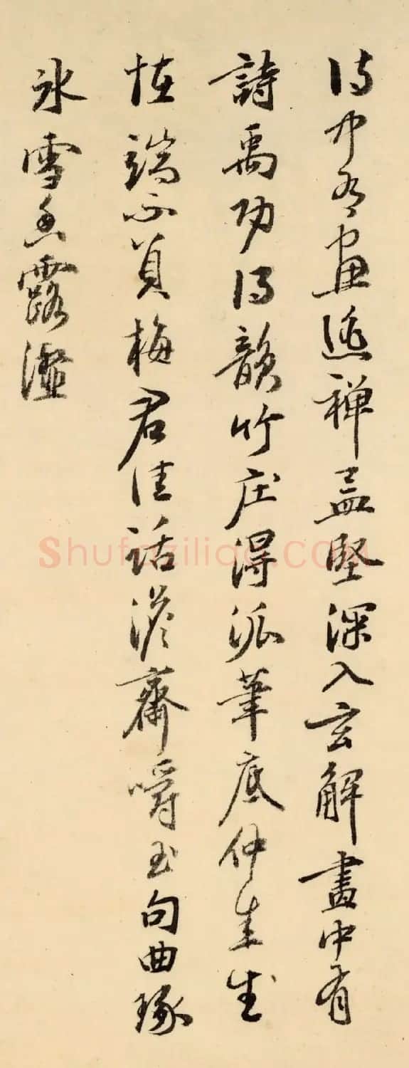 明末鉴藏家徐守和书法题梅竹卷后 | 书法名家作品鉴赏