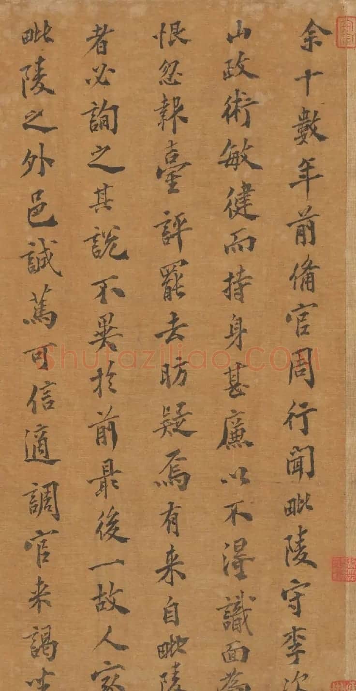 宋代王蔺书法题西塞渔舍图 | 书法名家作品欣赏