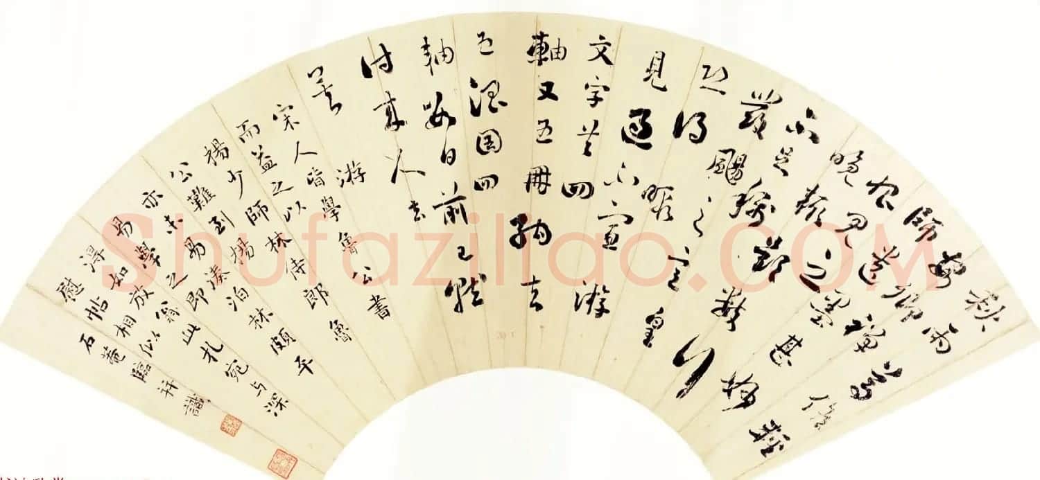 浓墨宰相刘墉书法作品选刊 | 书法名家作品鉴赏