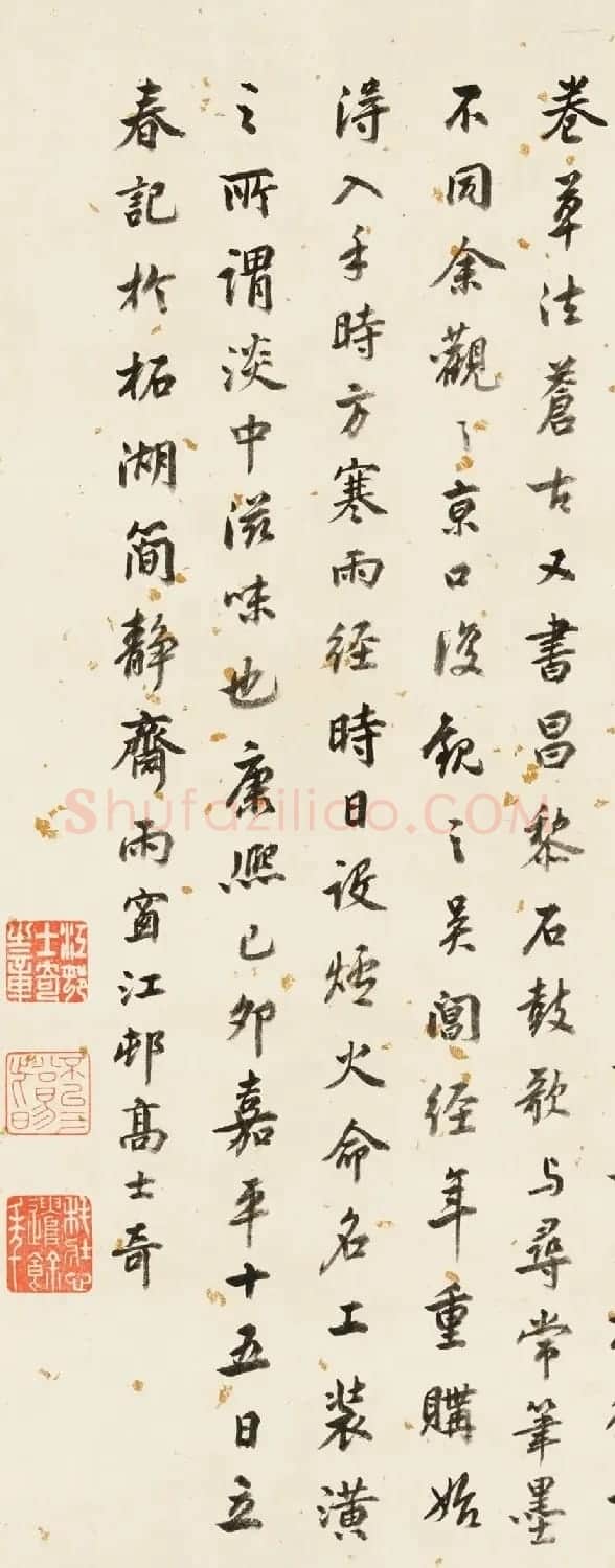 清代高士奇行书《题鲜于枢石鼓歌》 | 名家书法作品赏析