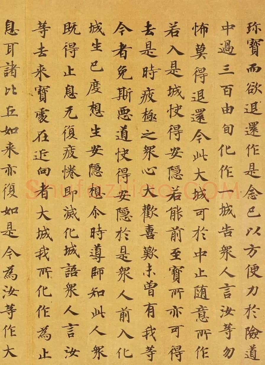 唐代马元礼小楷《妙法莲华经卷第三》 | 敦煌写经鉴赏