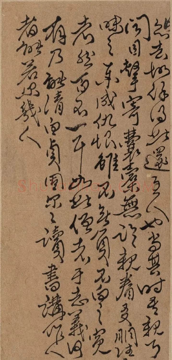 傅山草书册页《傅青主书札》 | 软笔书法作品