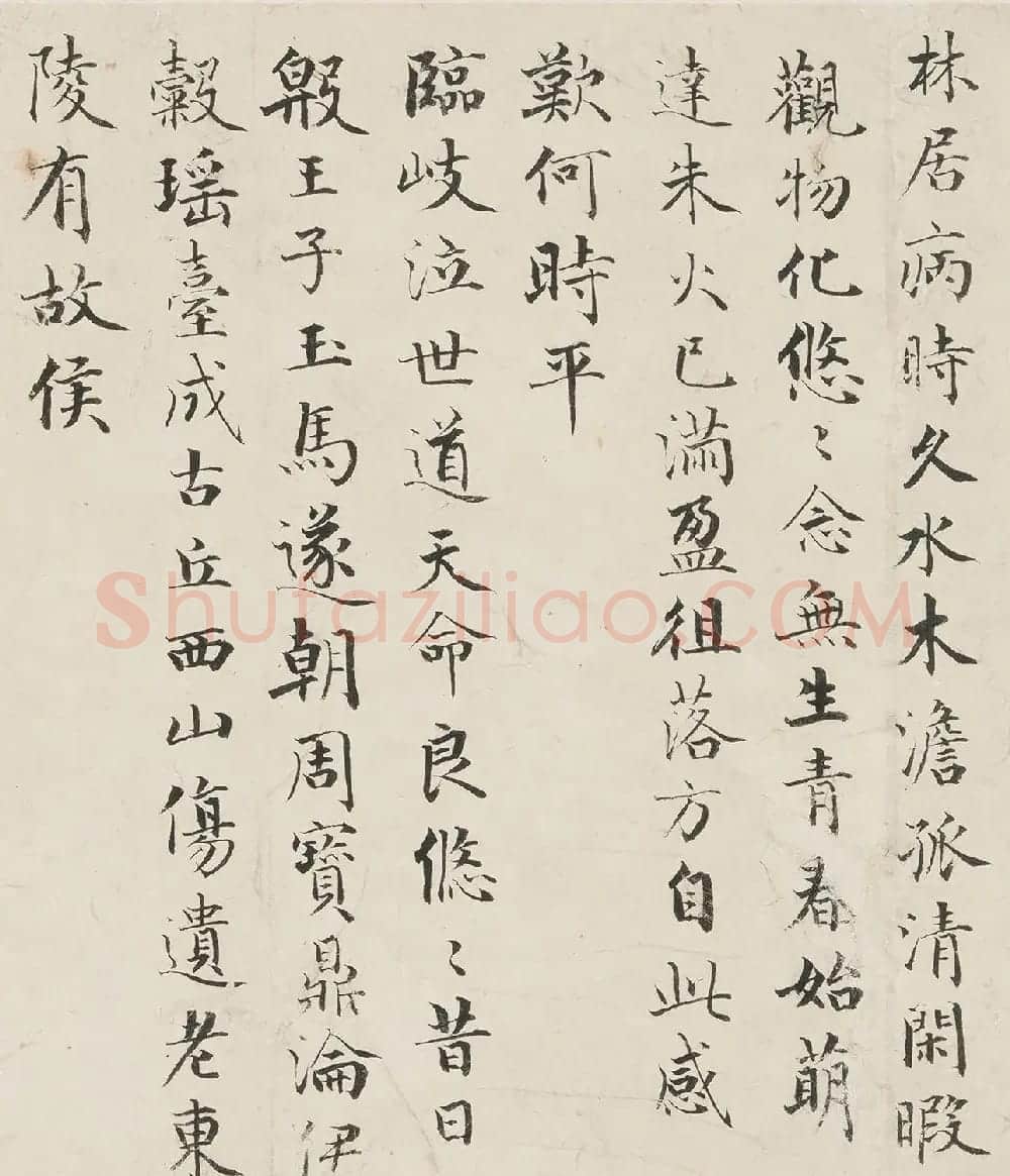 成亲王书法《陈子昂感遇诗》卷 | 书法长卷