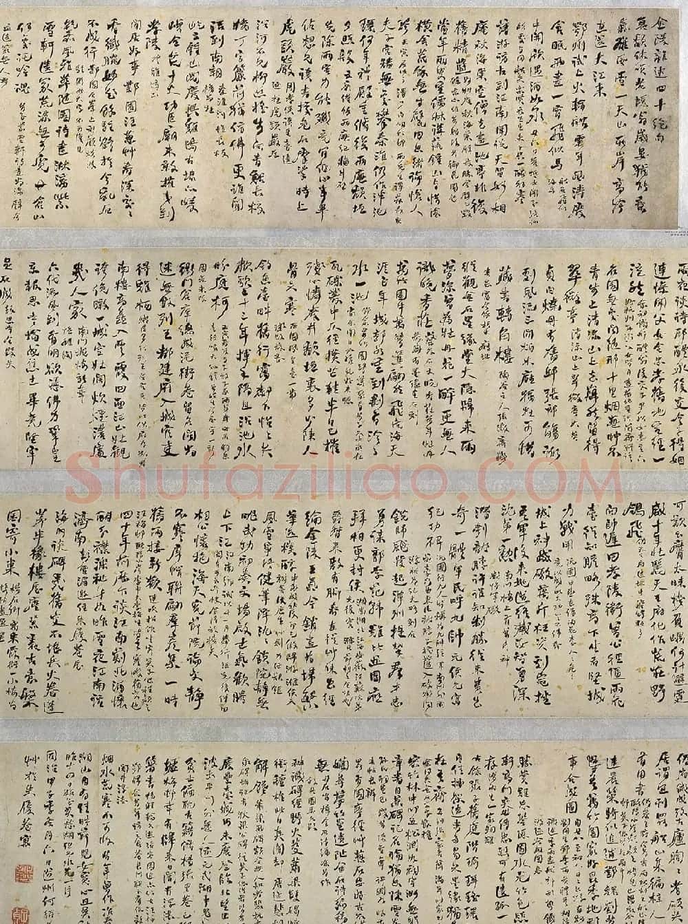 何绍基66岁行草书《金陵杂述四十绝句》 | 书法长卷