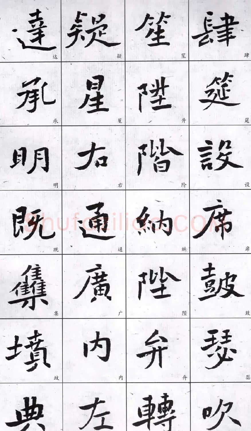字帖欣赏《龙开胜楷书千字文》 | 软笔楷书字帖