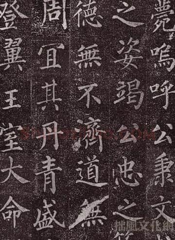 颜真卿最早的书法艺术作品《郭虚已墓志》 | 名家书法作品精选