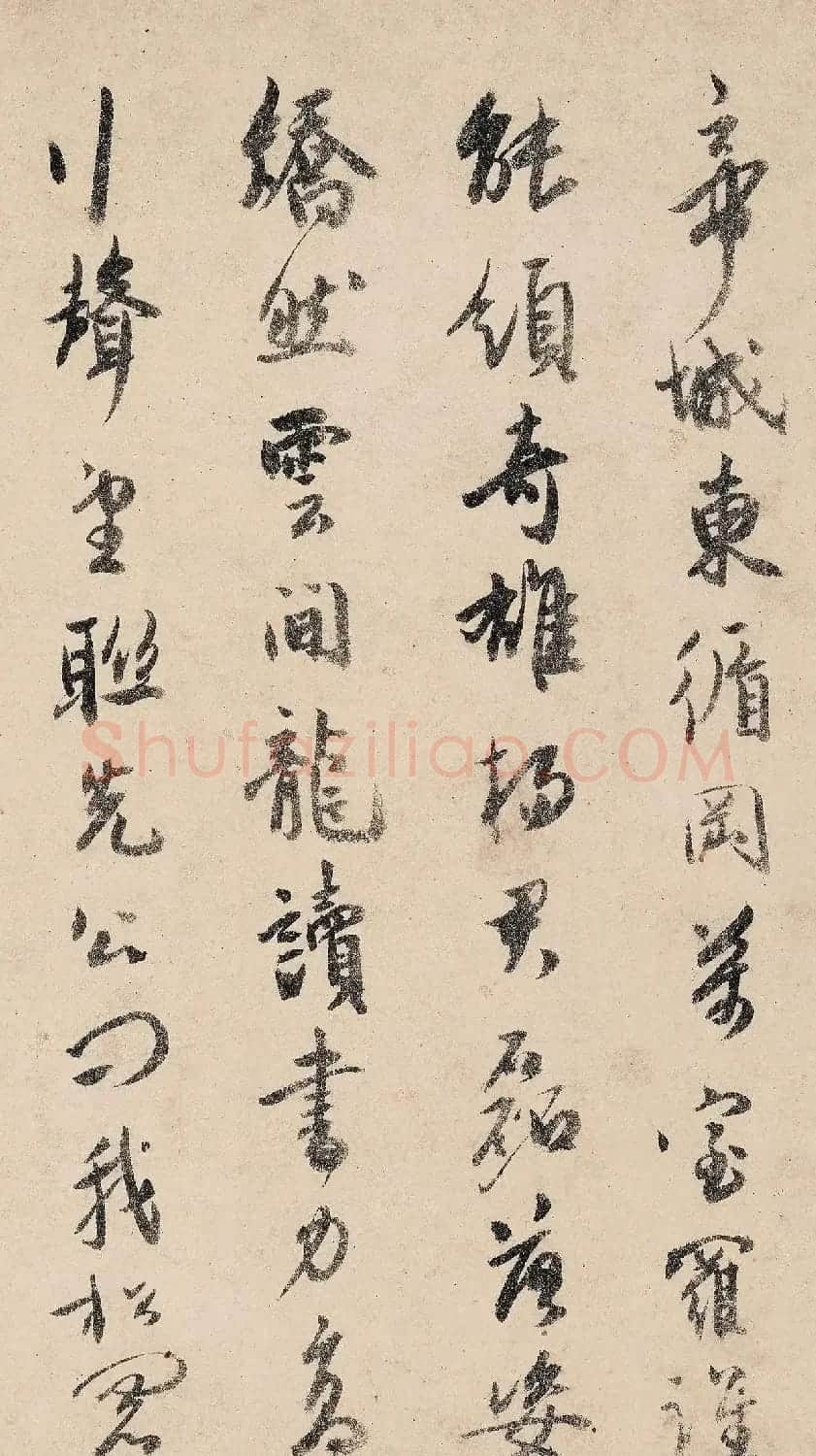 祝允明行书诗帖《霜风陨万木》 | 软笔书法作品