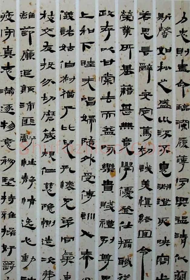 西部书家赵正隶书赏析《汉简千字文》 | 书法作品欣赏