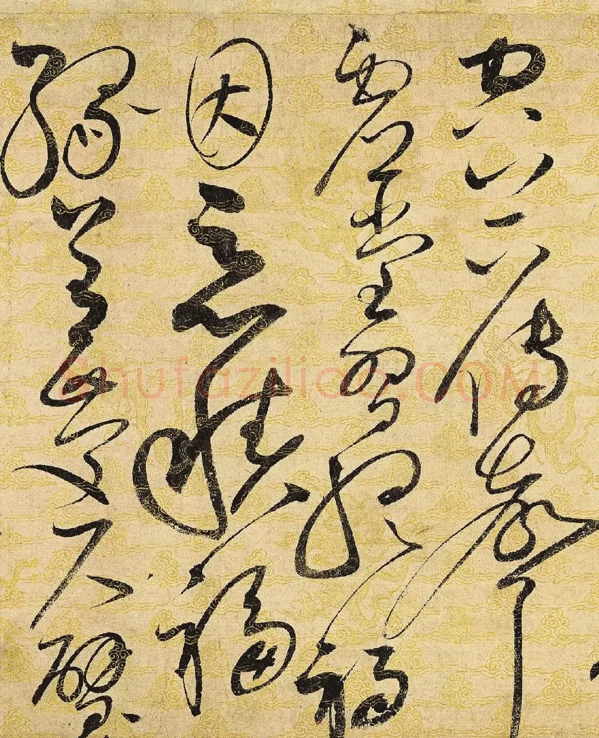 宋徽宗赵佶的草书代表作《千字文》 | 毛笔书法作品