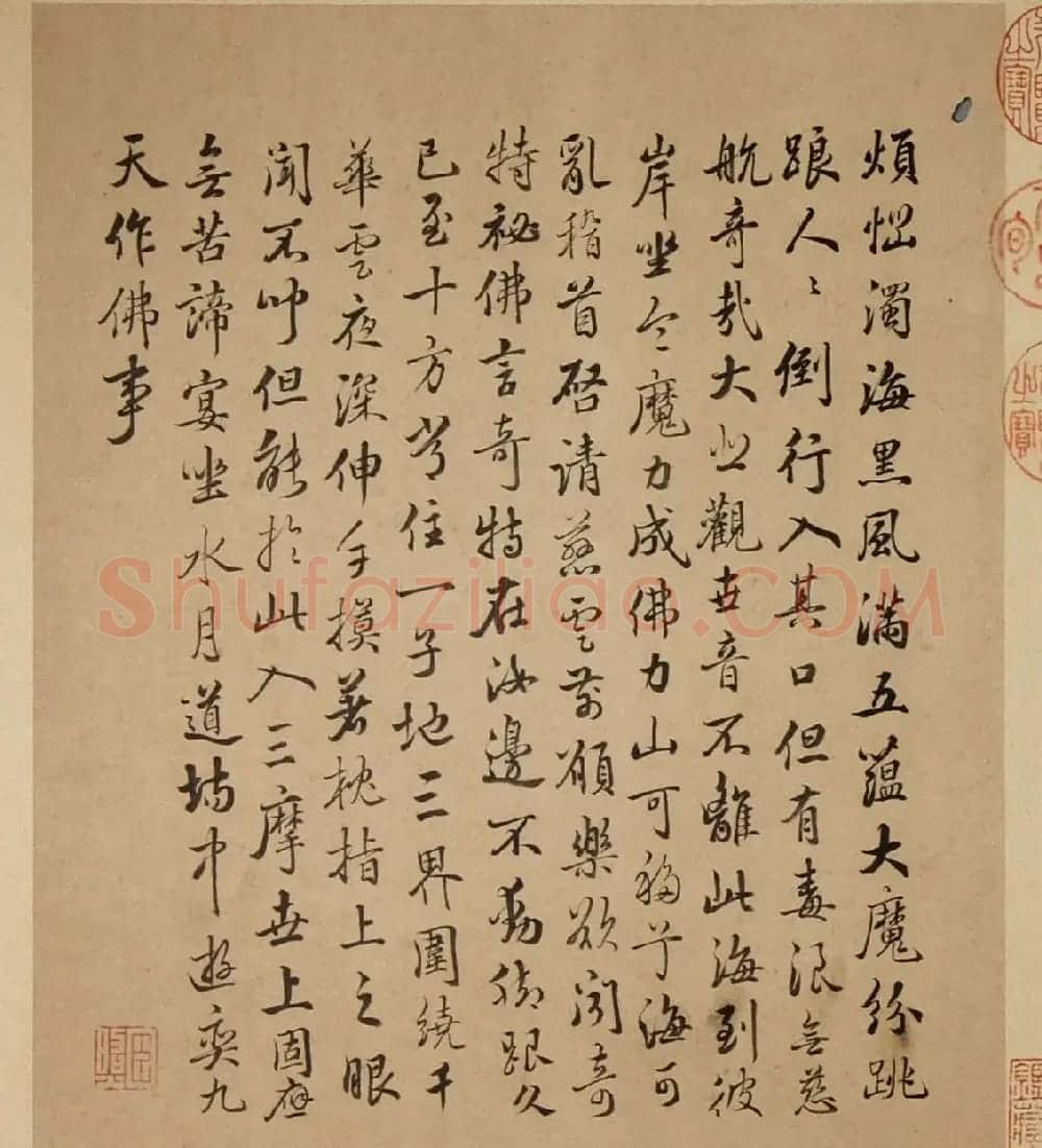 清代字画欣赏《罗汉册》(张照书法+冷枚绘画) | 传世书法作品精选
