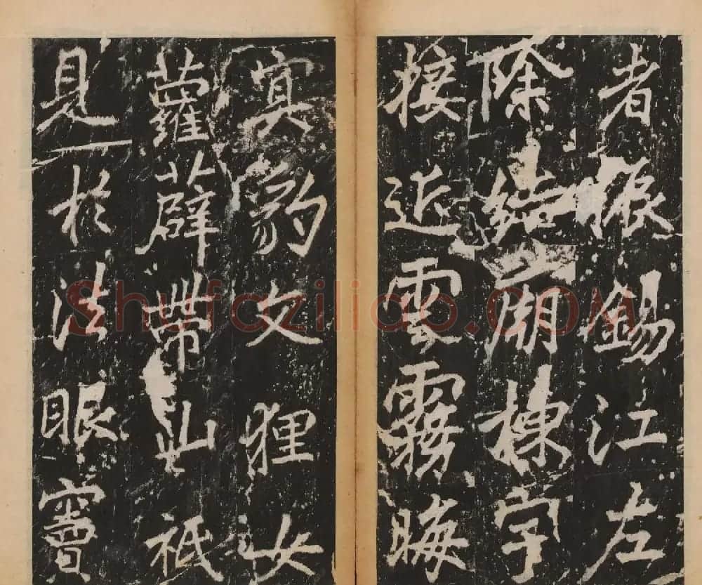 李北海行楷书法代表作《岳麓寺碑》 | 书法碑帖