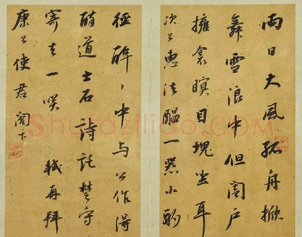 董其昌58岁行书临东坡尺牍册 | 书法名家作品欣赏