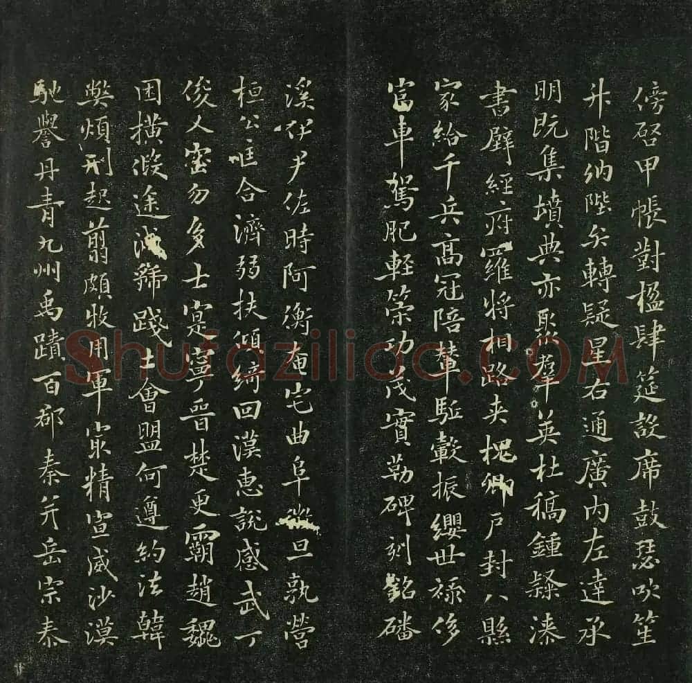 唐代书法家精品欣赏《垂裕阁法帖》 | 书法碑帖