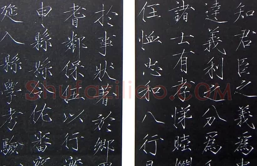 赵佶瘦金体书法赏析《大观圣作之碑》 | 书法碑帖