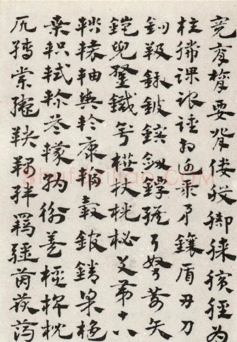 赵孟頫56岁章草《急就章》上海博物馆藏 | 书法名家作品鉴赏