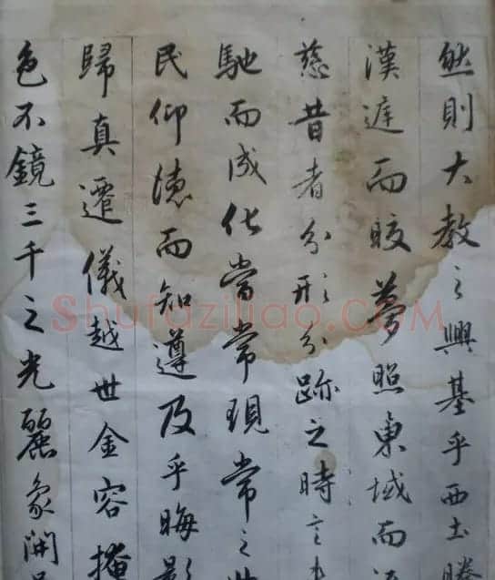 赵孟頫书法作品《临圣教序》 | 书法名家作品鉴赏