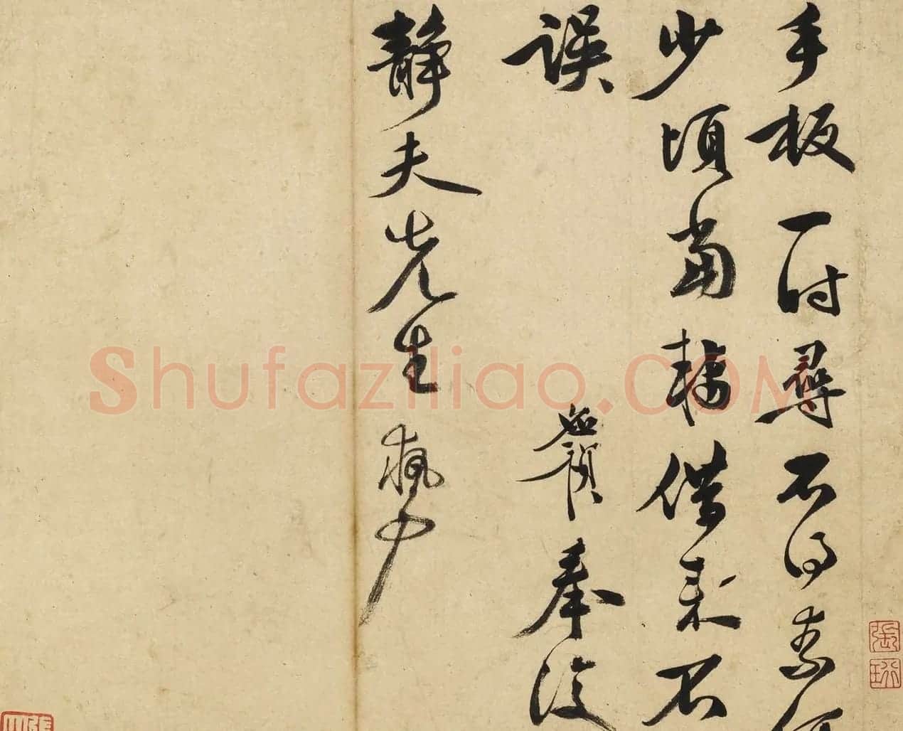 明代李应祯行书札页 | 名家书法作品赏析