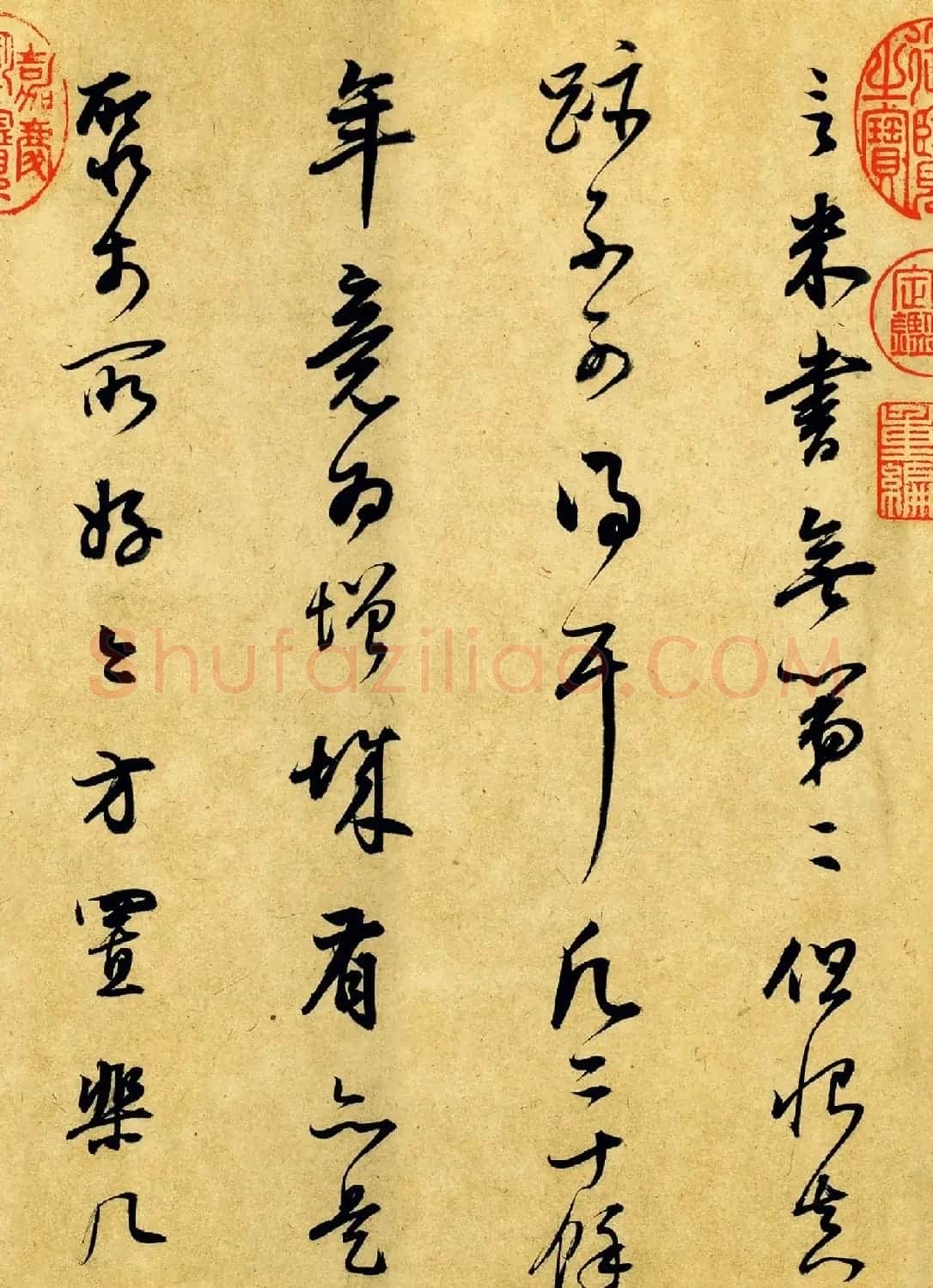 董其昌跋米芾《蜀素帖》高清大图欣赏 | 毛笔书法作品