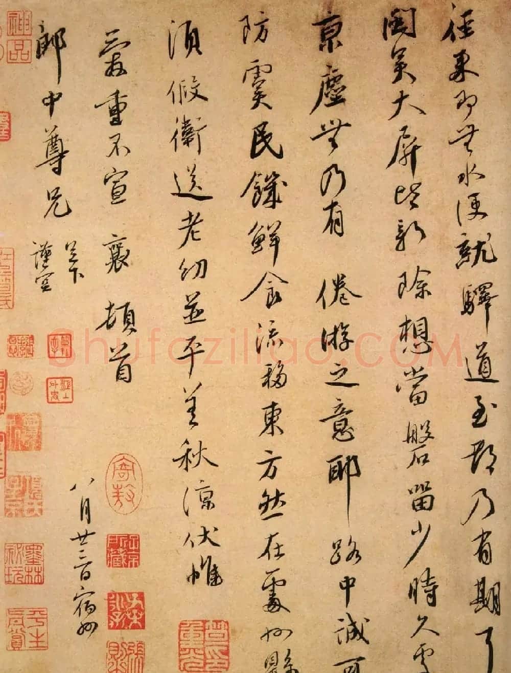 蔡襄书法欣赏行楷书尺牍《虹县帖》(大图) | 毛笔书法作品