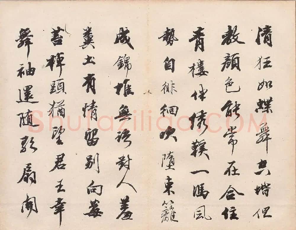 王文治行书《王梦楼落花诗帖》日本藏 | 书法作品鉴赏