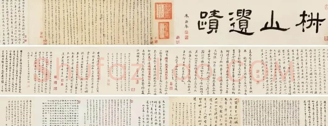 明代杨继盛手翰《寿徐文贞遗稿》 | 书法长卷