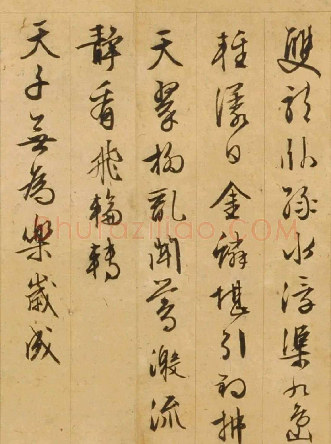 文徵明85岁行草书《西苑诗》 | 书法名家作品鉴赏