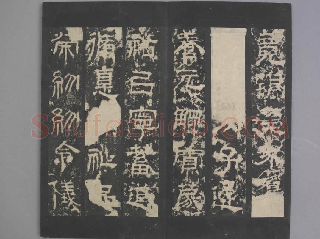 景君碑 | 故宫铭刻类藏品