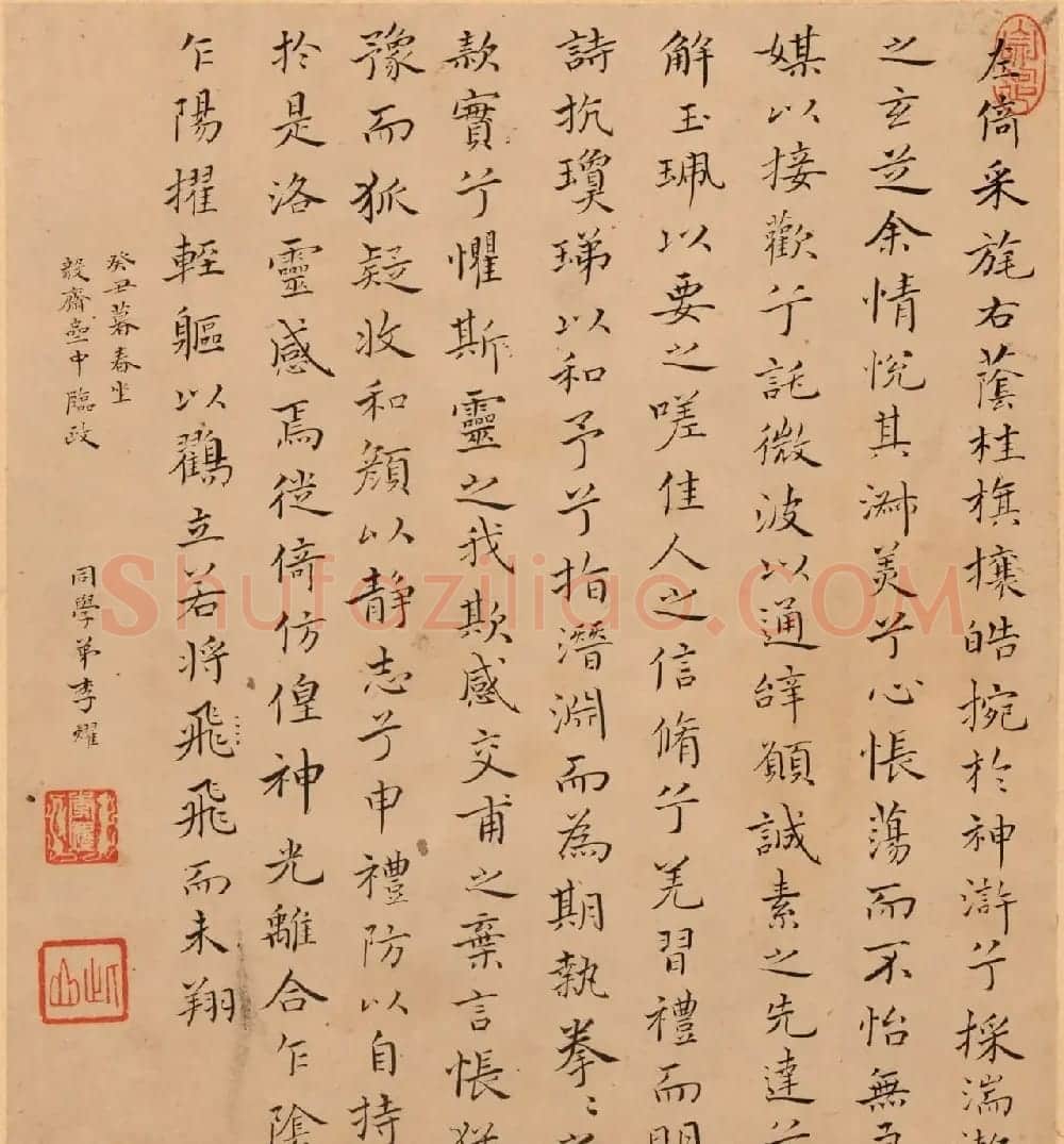 字画珍品：清初12人书法题《名家书画册》 | 传世书法作品赏析